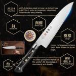 8.27 Inch Japanese Gyuto Chef Knife - AUS-8 Steel