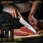 8.27 Inch Japanese Gyuto Chef Knife - AUS-8 Steel