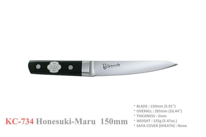 Kanetsune Seki Japan Honesuki-Maru 150mm Stainless Knife