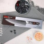 Seido 8" Inferuno Gyuto Damascus Chef Knife