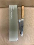 Kumo Gyuto Knife - Precision Japanese Chef Knife