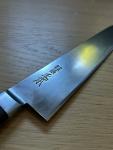 Masamoto Gyuto 240mm Carbon Japanese Knife with Saya
