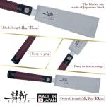 SUIZAN 8" Ryoba Double Edge Japanese Pull Saw