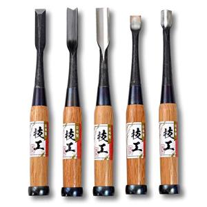 KAKURI 5-Piece Japanese Wood Carving Set