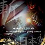 SUIZAN 11" Japanese Pullsaw for Woodworking