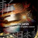 SUIZAN 10.5" Kataba Single Edge Japanese Saw