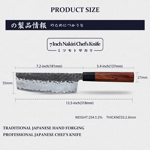 MITSUMOTO SAKARI 7" Japanese Nakiri Knife, Professional Multipurpose