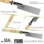 SUIZAN 7" Flush Cut Japanese Pullsaw