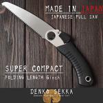 DENKO SEKKA Woodking Japanese Pull Saw & Blades