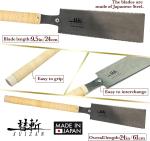 SUIZAN 9.5-Inch Ryoba Japanese Pull Saw