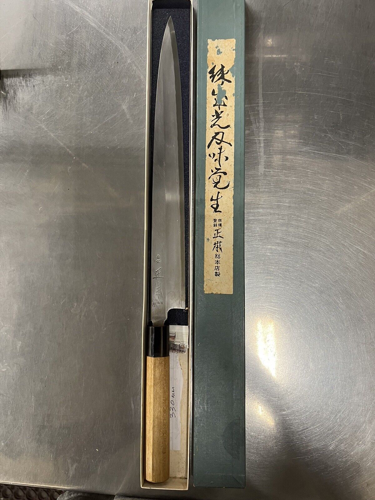 Masamoto Yanagiba Knife 330mm