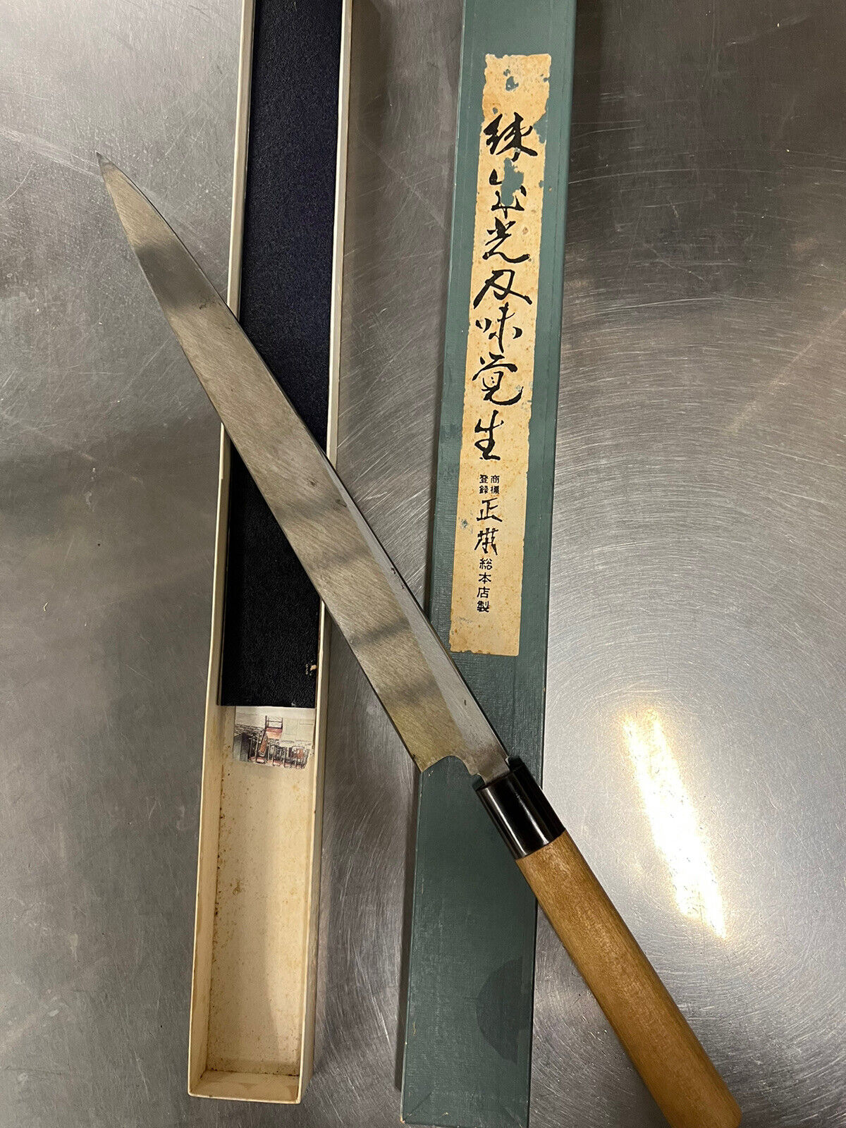 Masamoto Yanagiba Knife 330mm