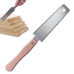 Double Edged Japanese Flush Cut Hand Saw