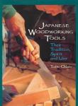 Japanese Woodworking Knives: Tradition and Craftsmanship
