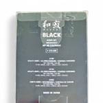 Shun & Kai Wasabi Black 3-Piece Knife Set