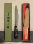 Hisashige 180mm Japanese Gyuto Knife in SK Steel