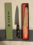 Hisashige 180mm Japanese Gyuto Knife in SK Steel
