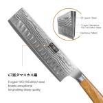 HOSHANHO 6.5 Inch Damascus Nakiri Kitchen Knife
