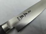 Masamoto Hyper 9.5-Inch Sujihiki Slicer Knife