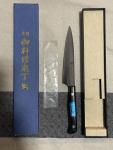 Sakai Takayuki 130mm Petty Knife - Molybdenum Steel