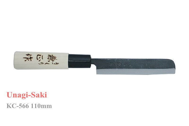 Kanetsune Seki Japan Unagi-Saki White Steel #3
