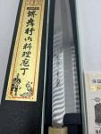 Sakai Takayuki Blue Steel Sashimi Knife 270mm