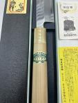 Sakai Takayuki Blue Steel Sashimi Knife 270mm