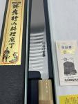 Sakai Takayuki Blue Steel Sashimi Knife 270mm