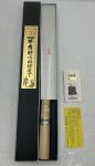 Sakai Takayuki Blue Steel Sashimi Knife 270mm