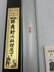 Sakai Takayuki Blue Steel Sashimi Knife 270mm