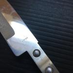 70s Japanese Long Handle Slicing Knife 20