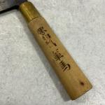 7-Inch Vintage Japanese Nakiri Chef's Knife