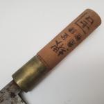 Japanese Deba Knife – 7" Carbon Steel Blade