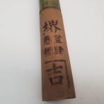 Japanese Deba Knife – 7" Carbon Steel Blade