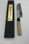 Sakai Takayuki Blue Steel Usuba Knife 195mm