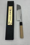 Sakai Takayuki Blue Steel Usuba Knife 195mm