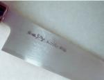 Aritsugu Blue Steel 24cm Wa-Gyuto Knife