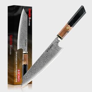 Seido Kiritsuke Damascus Chef Knife with Wood Handle