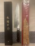 Japanese Senga 210mm Gyuto Kitchen Knife