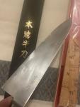 Japanese Senga 210mm Gyuto Kitchen Knife