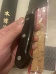 Japanese Senga 210mm Gyuto Kitchen Knife