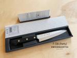 Tojiro VG10 Japanese Knife Set - Gyuto, Nakiri, Petty