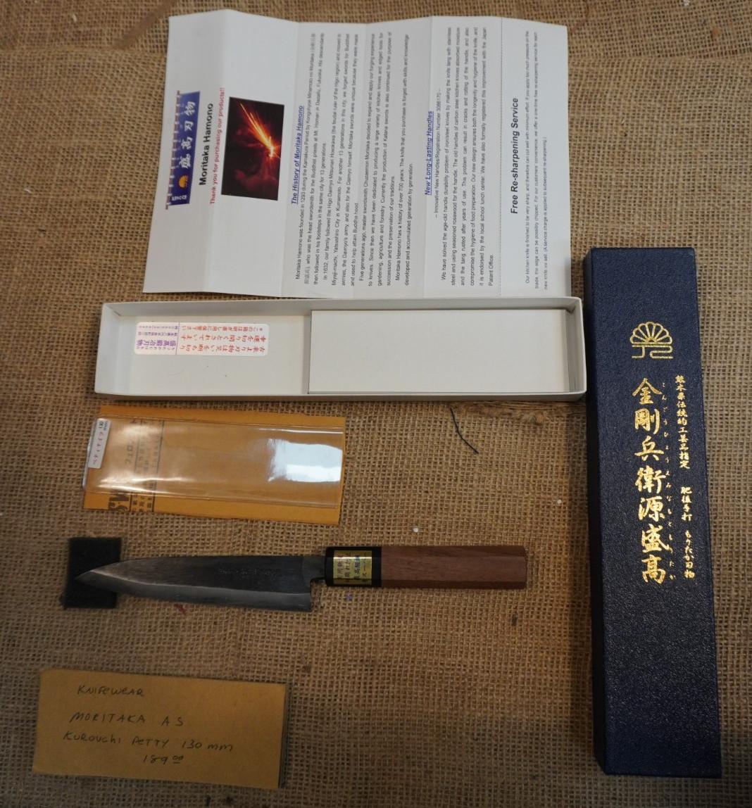 Moritaka Blued Steel Chef Knife with Box