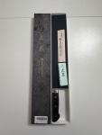 Masamoto AT Extra Large 12" Gyuto Chef Knife