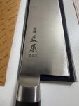 Masamoto AT Extra Large 12" Gyuto Chef Knife