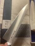 Takahisa 240mm Gyuto Knife - Japanese Kitchen Knife