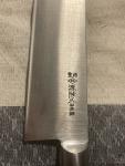 Takahisa 240mm Gyuto Knife - Japanese Kitchen Knife