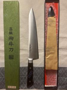 Kakoku 210mm Gyuto Knife for Precision Cooking