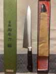 Kakoku 210mm Gyuto Knife for Precision Cooking