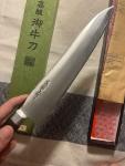 Kakoku 210mm Gyuto Knife for Precision Cooking
